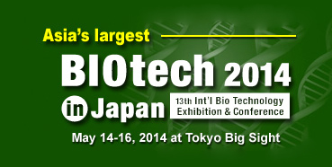 HJC黄金城平台将参加在东京举行的BIOtech2014inJapan