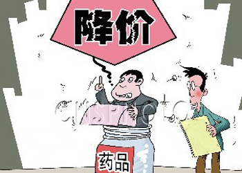 发改委5招管药价，价格违法或取消招标资格
