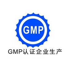 GMP认证、委托生产等13项不归CFDA管了