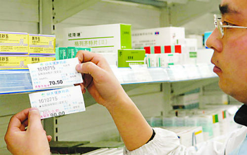 踩踏、还是撕什么，药物临床试验数据造假事件