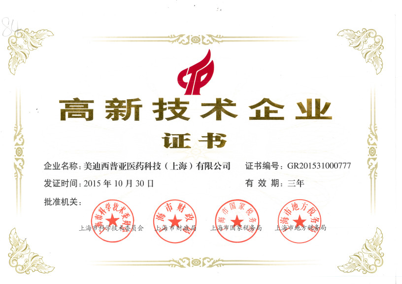 热烈：刈庸酒昭腔竦酶咝录际跗笠等隙