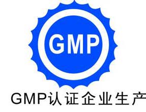 “史上最严GMP”大限已至1800家药企已被停产？