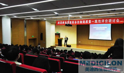 图1：陈春麟博士演讲