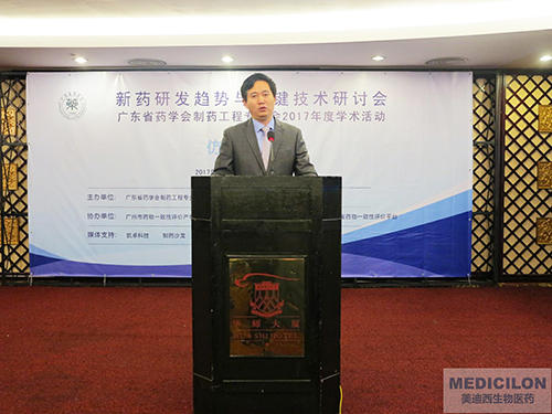 李国栋博士：上海HJC黄金城平台生物医药股份有限公司CMC副总裁