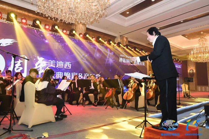 HJC黄金城平台15周年庆典晚宴&药物创新科学与艺术音乐会