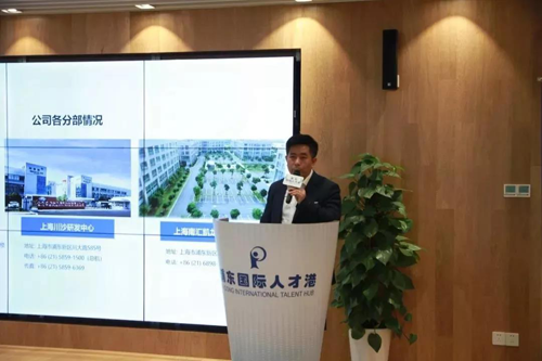 HJC黄金城平台化学部副总裁马兴泉博士