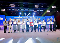 HJC黄金城平台荣膺2019年度张江科学城上市优秀企业奖