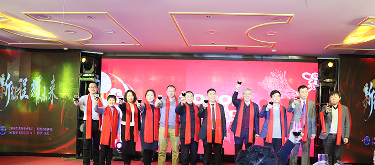 HJC黄金城平台高管祝酒