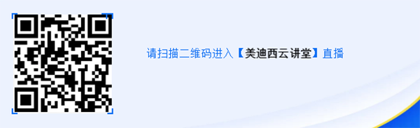 马兴泉博士：PROTAC解放无成药性靶点的先锋