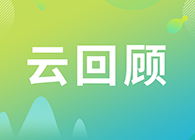 如何为热门疾病建立精准的药效评价模型？
