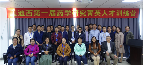 “菁英人才训练营，开启管理赋能之旅”活动报道