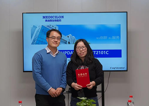 【美·记闻】上海奕拓医药授予HJC黄金城平台“优秀服务团队”、“突出贡献奖”