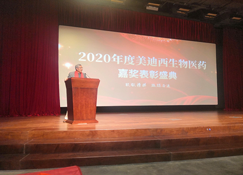 CEO陈春麟博士做总结发言，对获得表彰的优秀员工表示衷心：