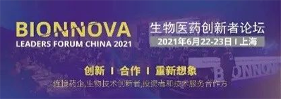 2021年6月22-23日，上海建工浦江皇冠假日酒店