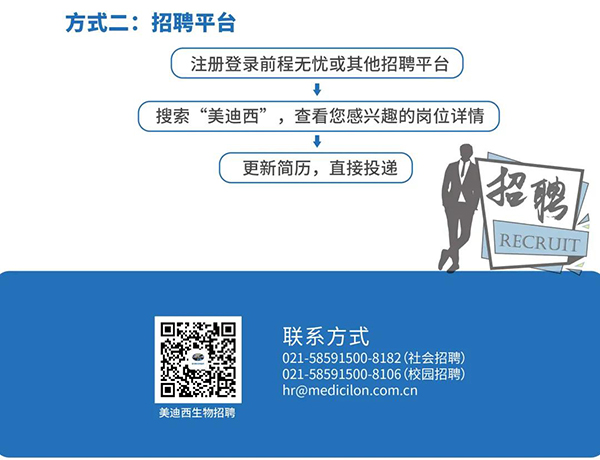 HJC黄金城平台与您相约2021中国药科大学上海校友年会