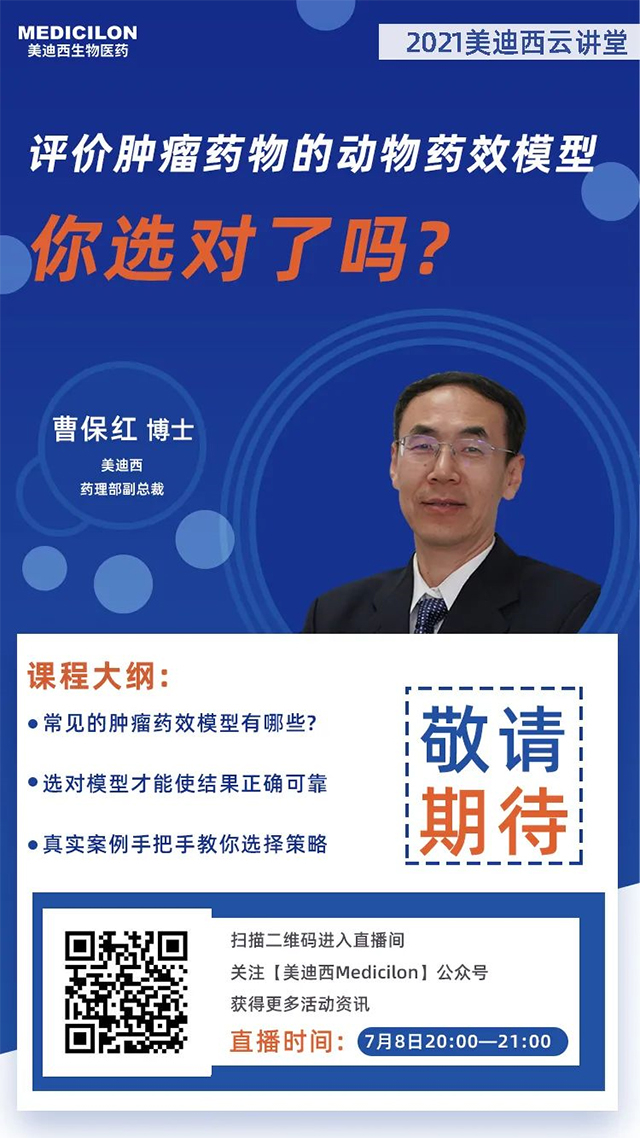 HJC黄金城平台药理部副总裁 曹：觳┦