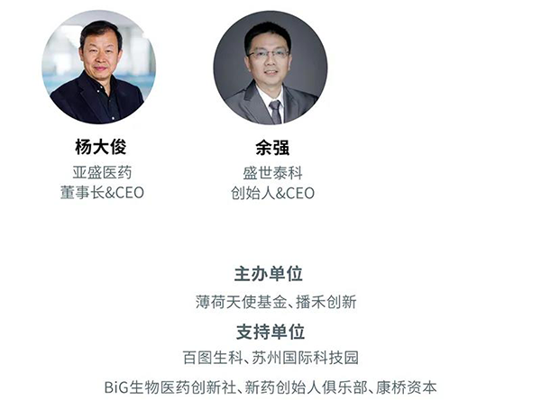 “AI赋能医疗，合作共筑未来”