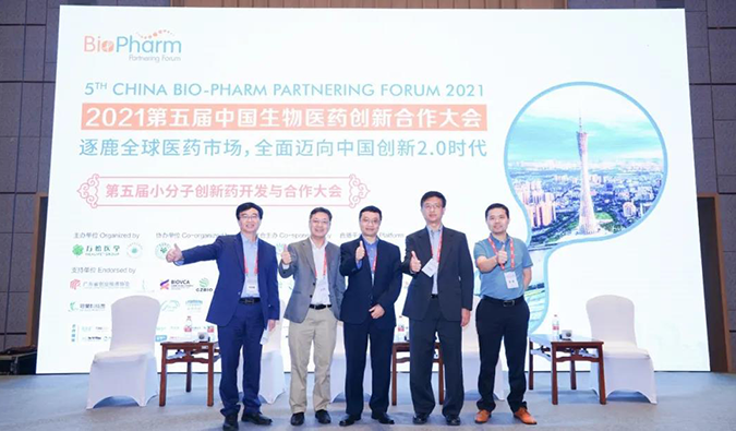 HJC黄金城平台研讨会第18期 | 新药技术百花齐放，全面迈进医药创新2.0时代