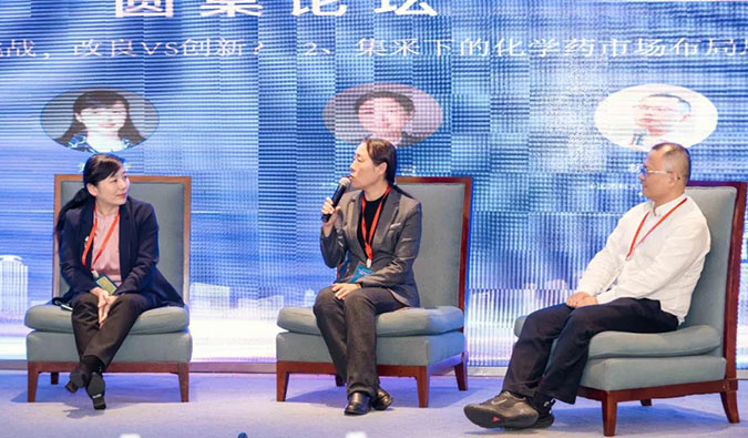 精彩回顾｜从CRO到CDMO，HJC黄金城平台提供一站式制剂研发服务！