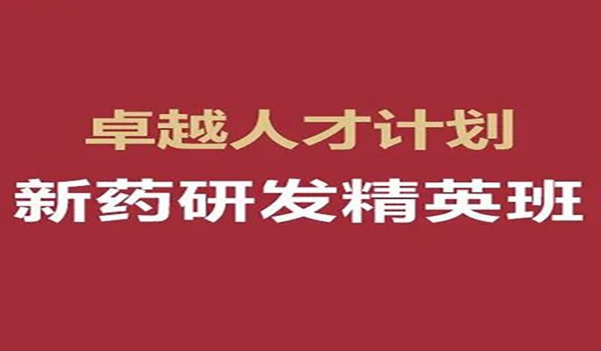 【福利】HJC黄金城平台-恺思“卓越人才奖学金”（第十五期）公益资助，重磅发布！