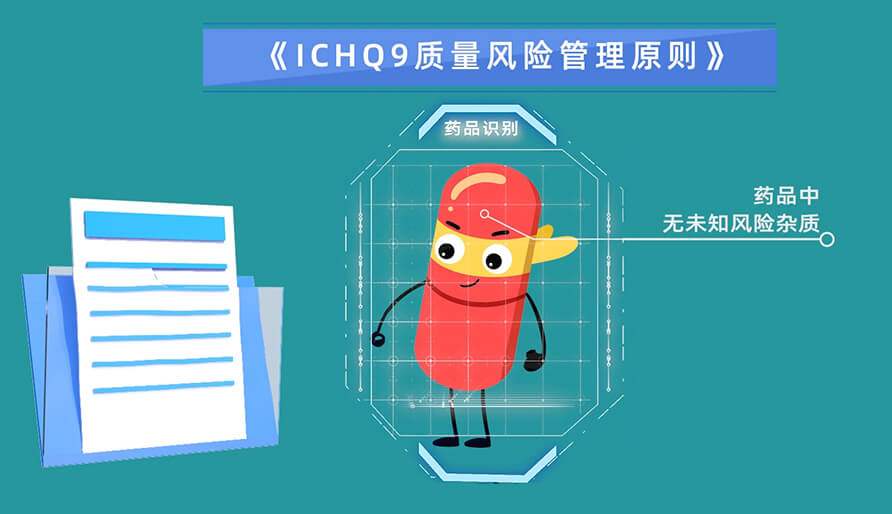 基于风险评估杂质的3个步骤？