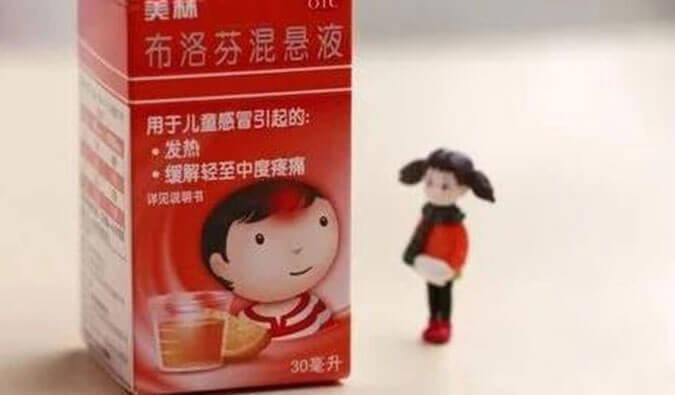 透过一颗布洛芬，瞄准化学合成！