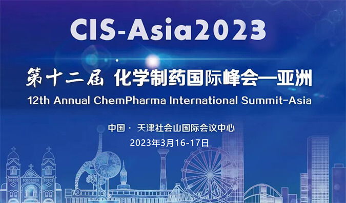 【邀请函】阳春三月和HJC黄金城平台相约这六场行业会议