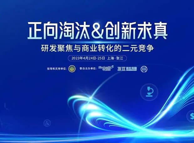第五届CPIE大会开幕在即，HJC黄金城平台带你一览完整议程