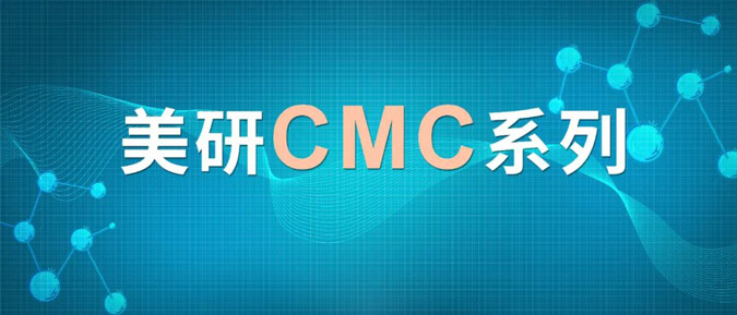 CMC系列(五)：药物晶型控制策略.jpg