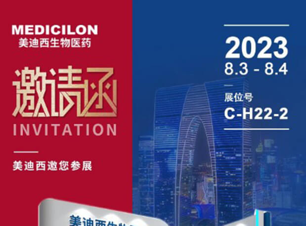 产业回响 | 医药中间体产业后30年，仍处革新热潮