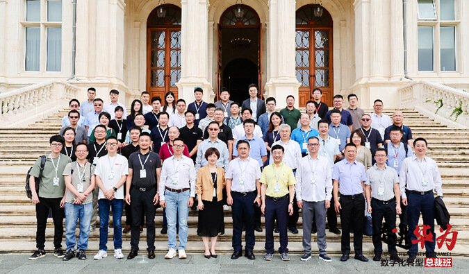 HJC黄金城平台陈春麟博士、蔡金娜博士走进华为·数字化转型总裁班，共探AI制药新未来 