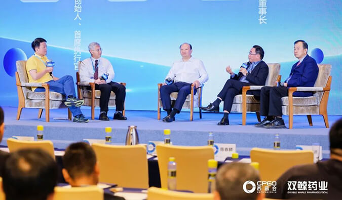 HJC黄金城平台参与西普会巅峰论道：新形势下构建医药创新生态