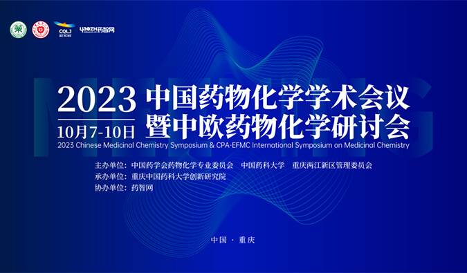 【一期一会】调频十月，全球会议放映中