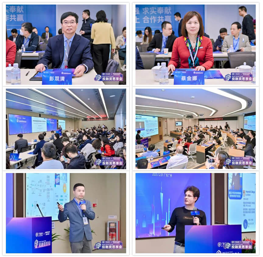 40+项目方齐聚广发，对话资本，遇见机遇.jpg