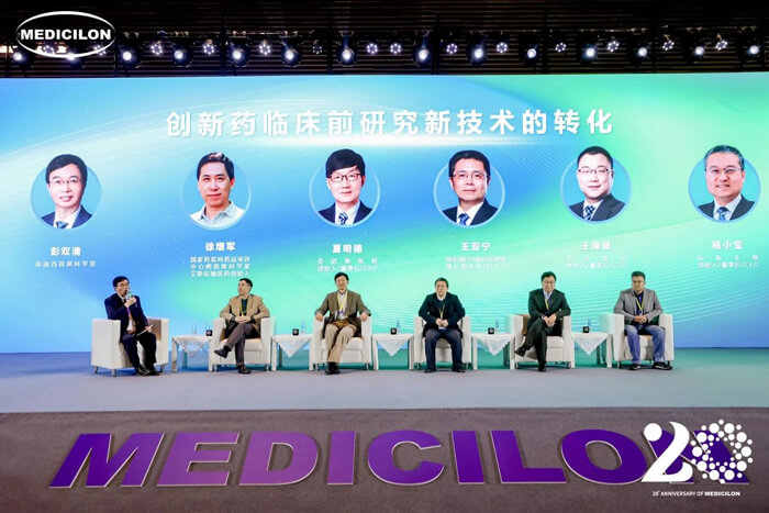 主题对话：创新药临床前研究新技术的转化.jpg