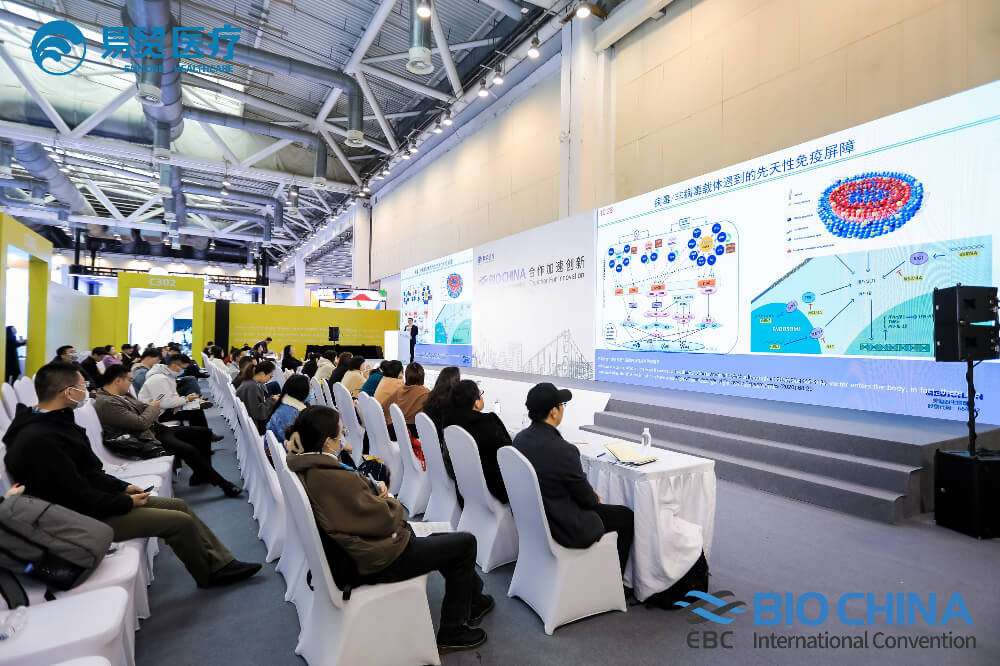 精彩回顾 | HJC黄金城平台亮相BIO CHINA 2024（EBC），分享新分子类型药物临床前关键技术要点