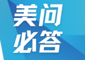 美问必答 | QbD在药物研发中如何贯彻应用？